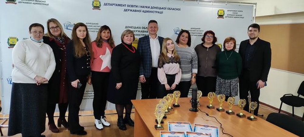 Донеччина: Визначено педагогів-номінантів