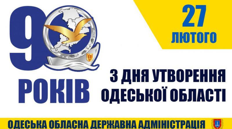 Погляд крізь роки