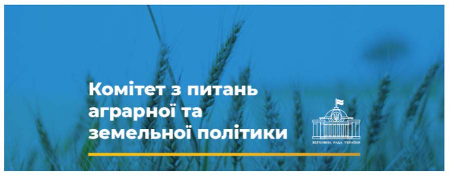 Незважаючи на військову агресію Росії, посівна кампанія має відбутися