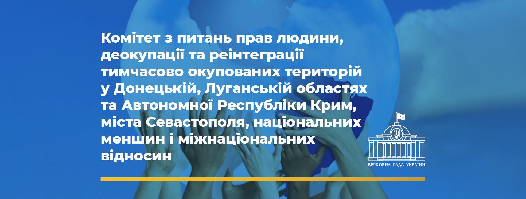 До країн-членів Північноатлантичного альянсу (НАТО)