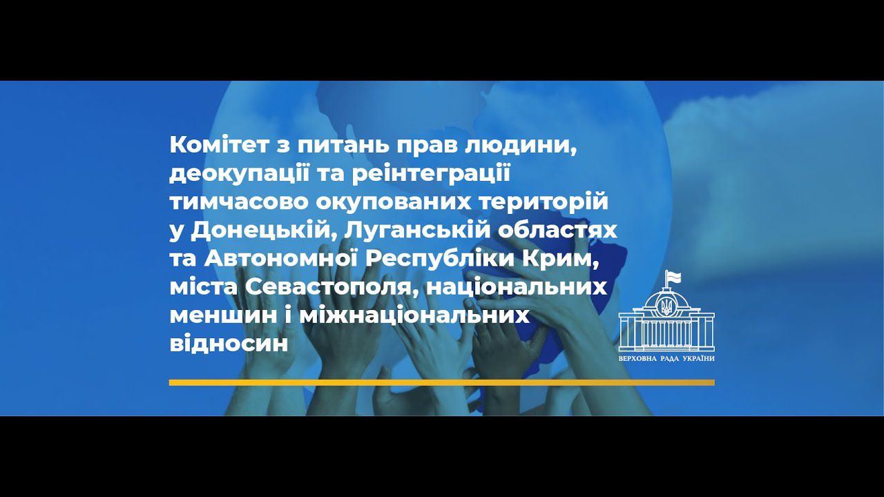 Здійснюється геноцид українського народу