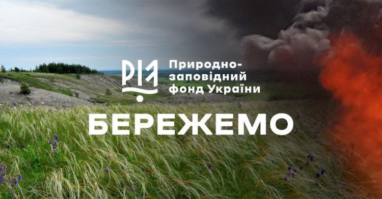 Пожежами від бомбардувань вже пошкоджені понад 100 тис га ландшафтів – російські війська продовжують нищити довкілля України
