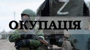 Херсонці десятками тисяч тікають з окупованого міста