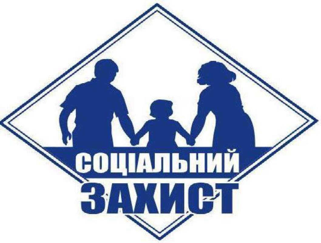 Верховна Рада вдосконалила механізм надання соціальних послуг під час надзвичайного або воєнного стану