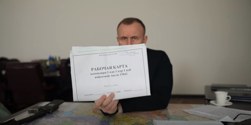 Не фейк! План захоплення Києва