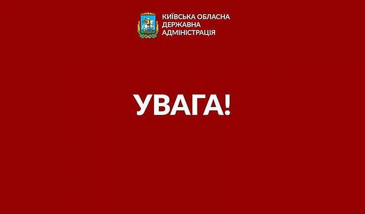 Зведення тимчасових мостів через річки Київщини
