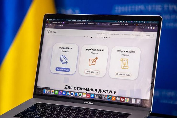 Дніпро: Безоплатна онлайн-платформа допоможе підготуватися до вступу