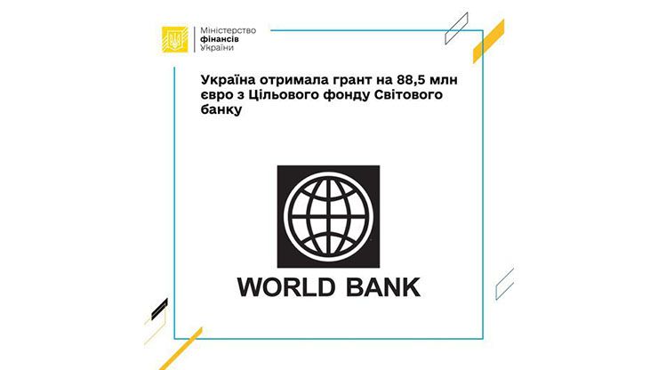 Сьогодні до загального фонду Державного бюджету України надійшов грант на 88,5 млн євро