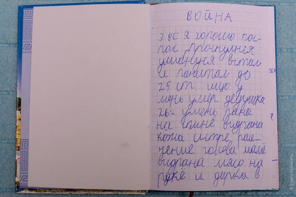 «У мене вмерла бабуся Галя, дві собаки і улюблене місто Маріуполь»