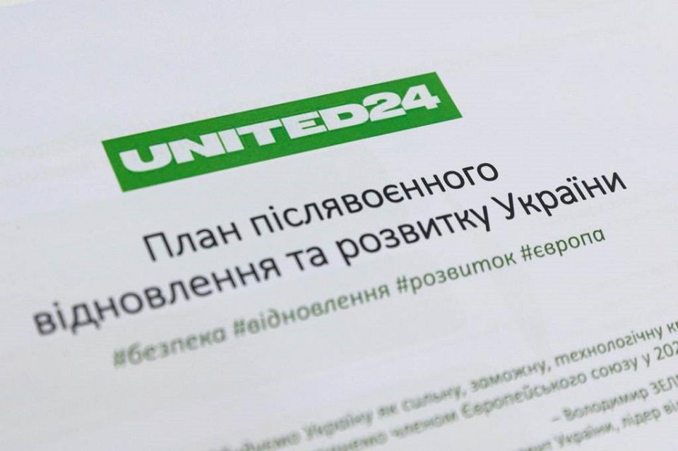 Розпочали підготовку пропозицій до комплексного Плану відновлення і розвитку України
