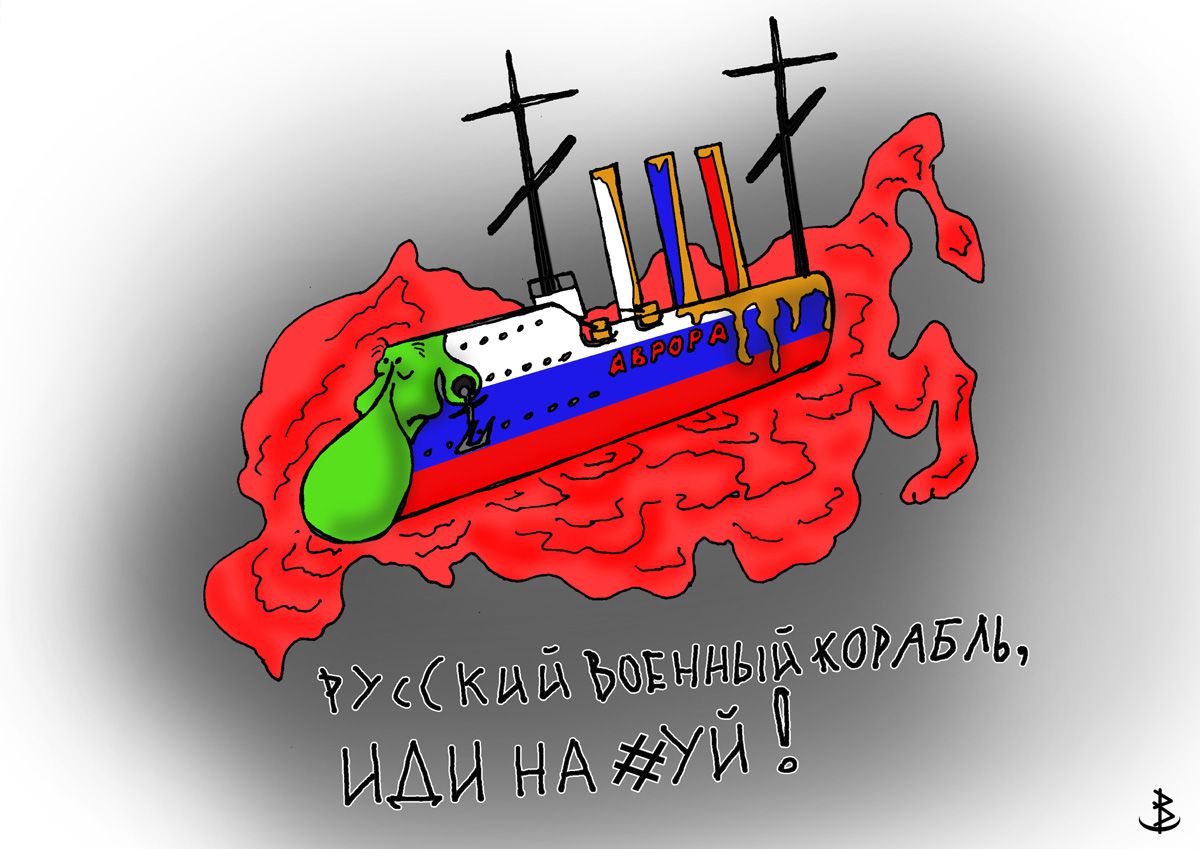 Війна в Україні