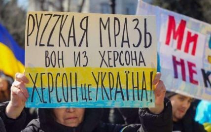 «Передсвяткові» танці на кістках