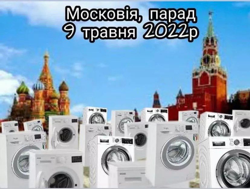 Indesit... в окопах