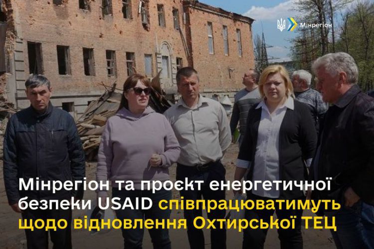 Охтирка буде і з теплом, і з гарячою водою 