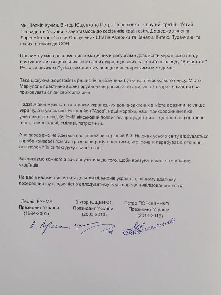 Другий, третій і п'ятий Президенти України звернулися  до керівників країн 