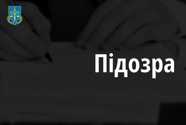 Давали накази обстрілювати Харківщину – двом російським командирам повідомлено про підозру