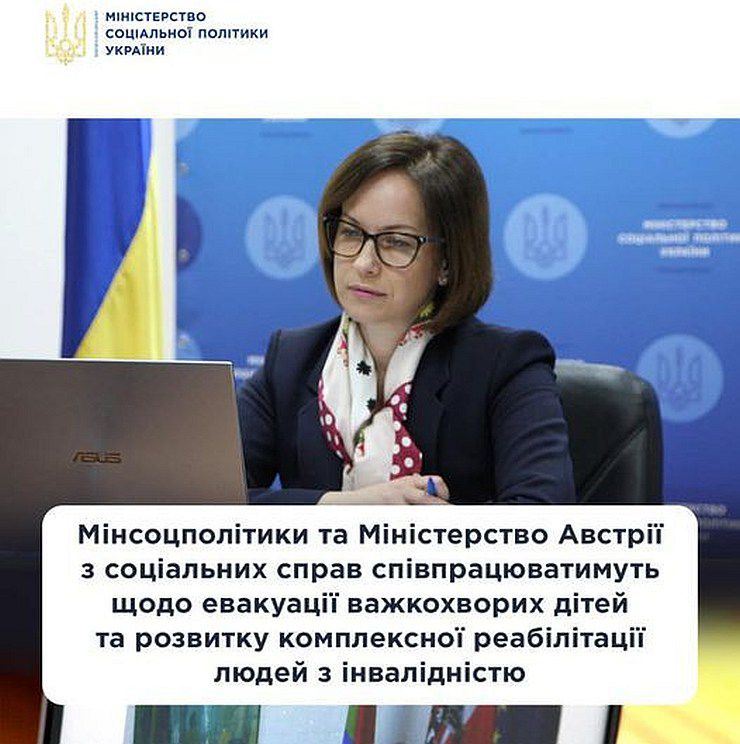 Мінсоцполітики та міністерство Австрії із соціальних справ співпрацюватимуть
