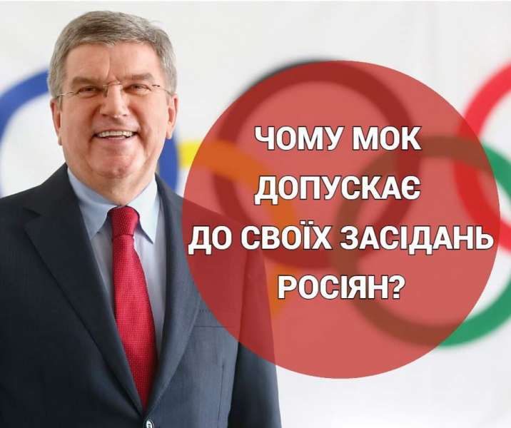 Росіяни Олена Ісінбаєва і Шаміль Тарпіщев були допущені до сесії МОК