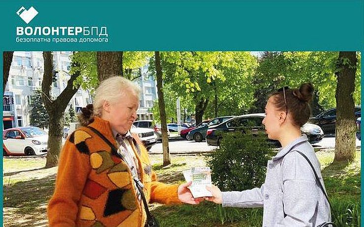 В умовах воєнного стану волонтерська діяльність набуває особливого змісту