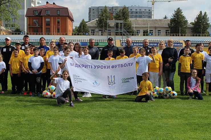 Уроки футболу стали уроками дружби