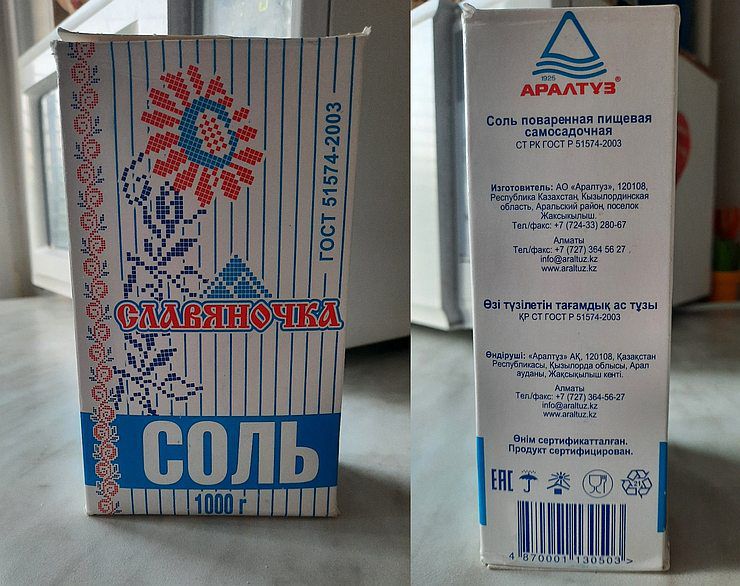 Виживання в окупації з присмаком абсурду