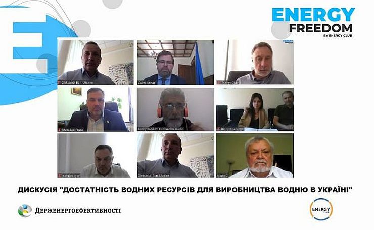 Достатність водних ресурсів для виробництва водню в Україні