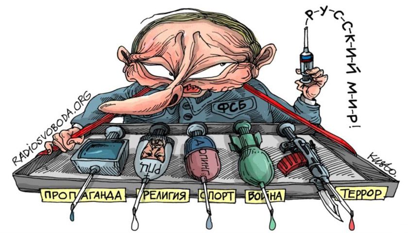 Інформаційний супровід «спецоперації»
