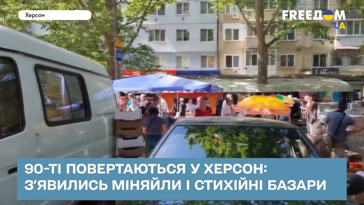 Гендлярі останні гроші забирають