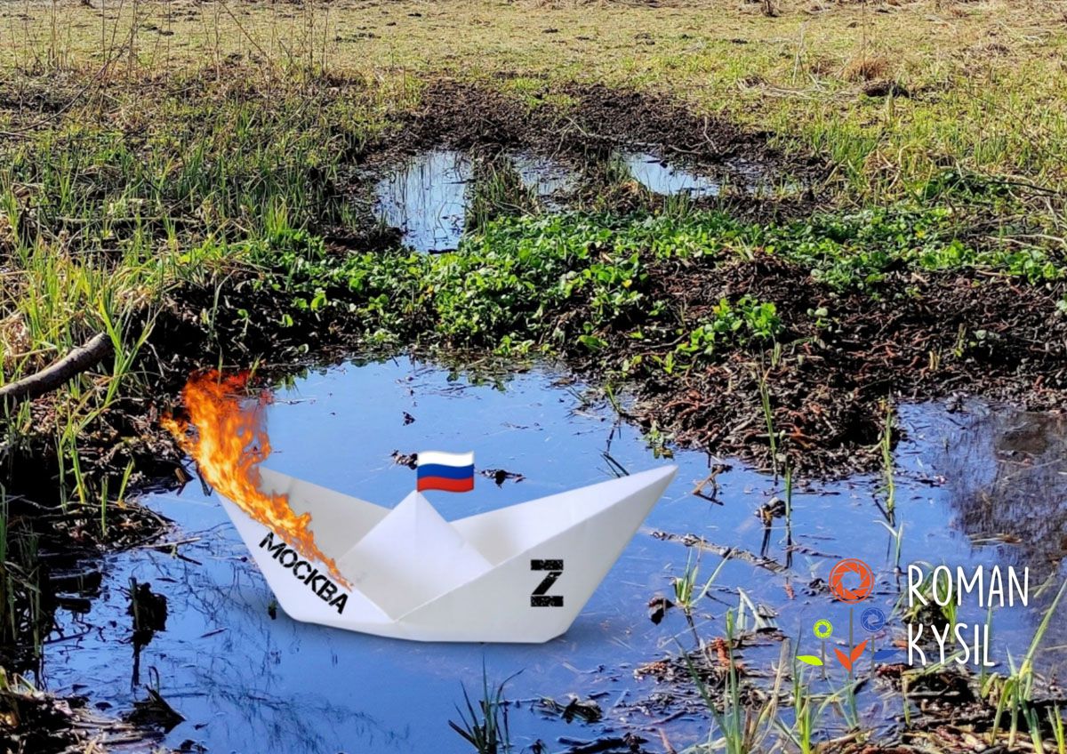 Війна в Україні