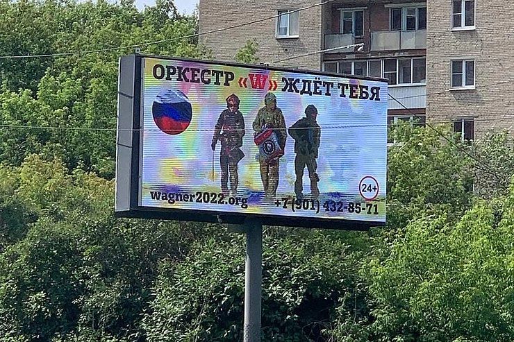 Гарматне м'ясо шукають через білборди