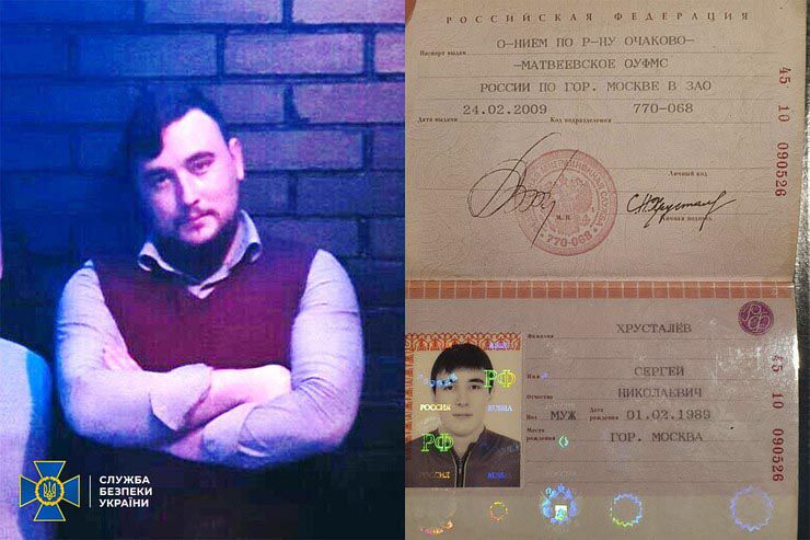 Російський агент «Гєлєн» отримав сім років в’язниці