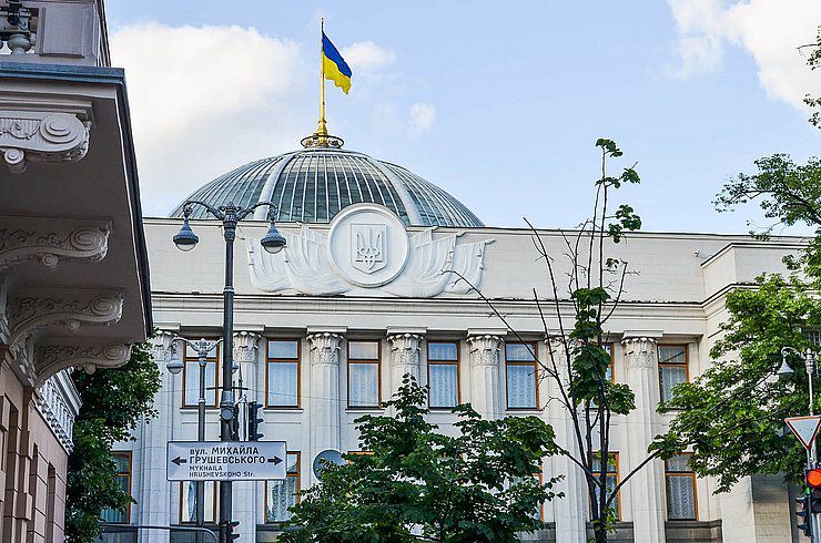 Верховна Рада дала згоду на призначення Генпрокурора та обрала суддю Конституційного Суду