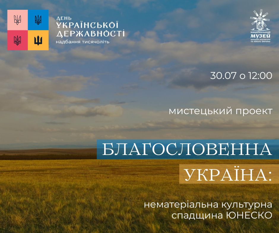 У Пирогові продемонструють унікальні експонати