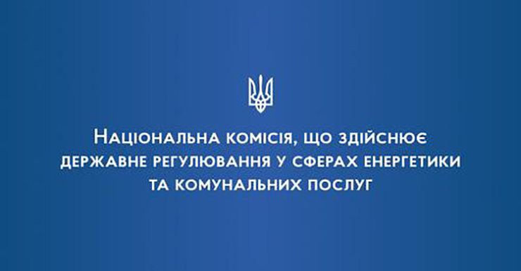 Модульні містечка приєднуються до електромереж першочергово та безоплатно - НКРЕКП