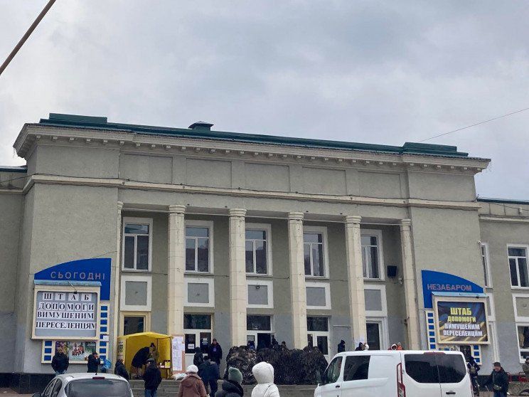 Рідний дім