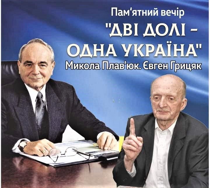 Президентські клейноди