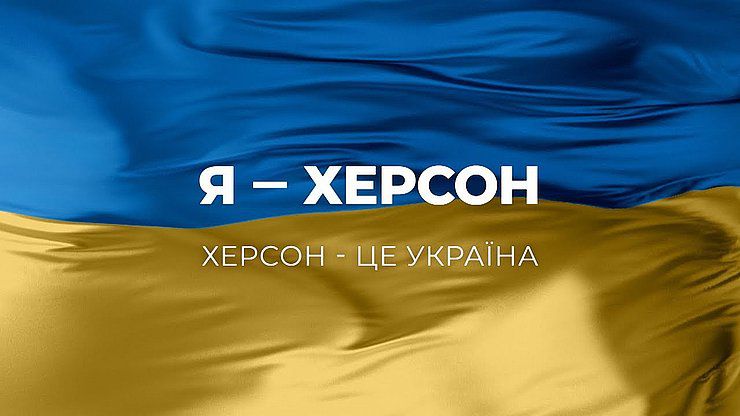 Безпечних місць для окупантів та зрадників більше немає