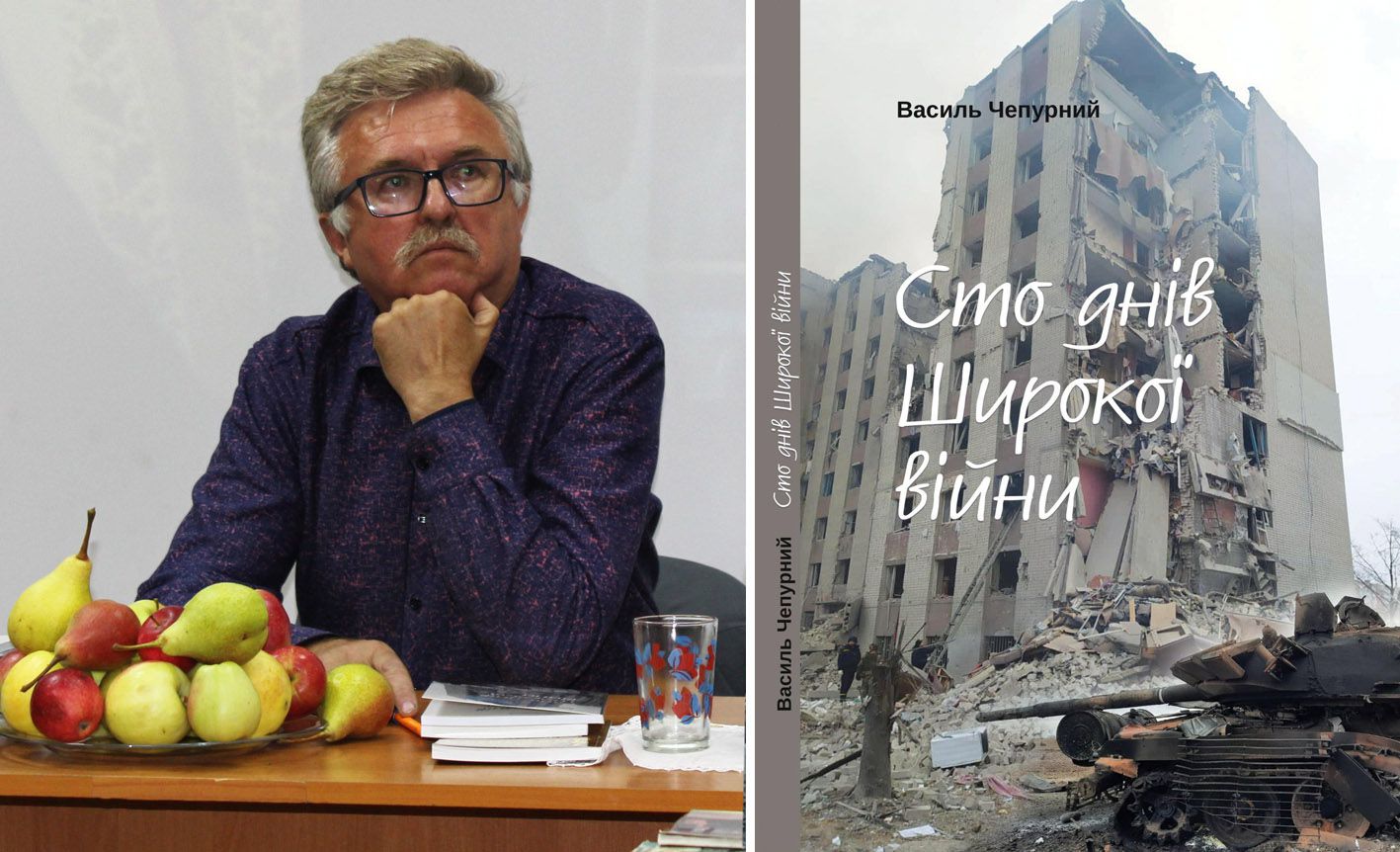 Книжка про війну  представлена у Довженка