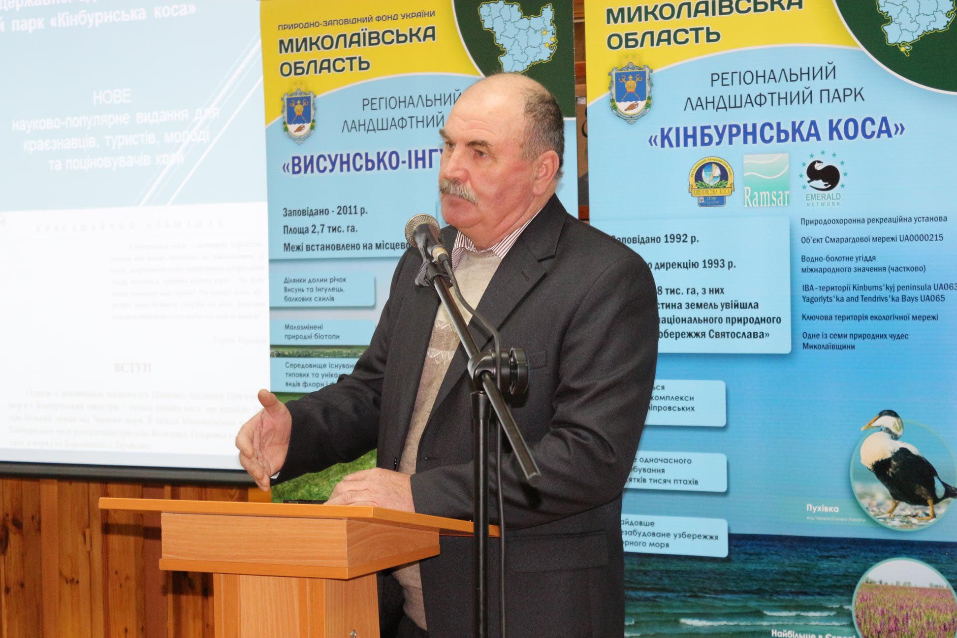 Заповідний Кінбурн подорослішав