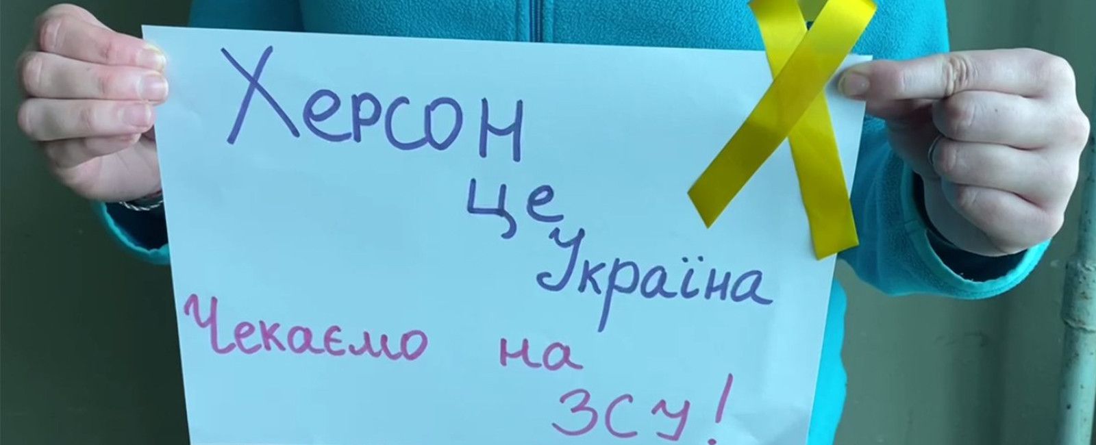 Знищують сліди присутності окупантів