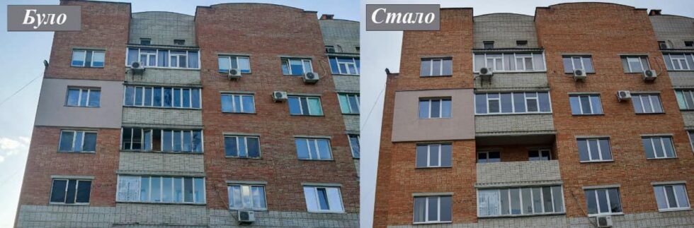 Реанімують зруйноване житло