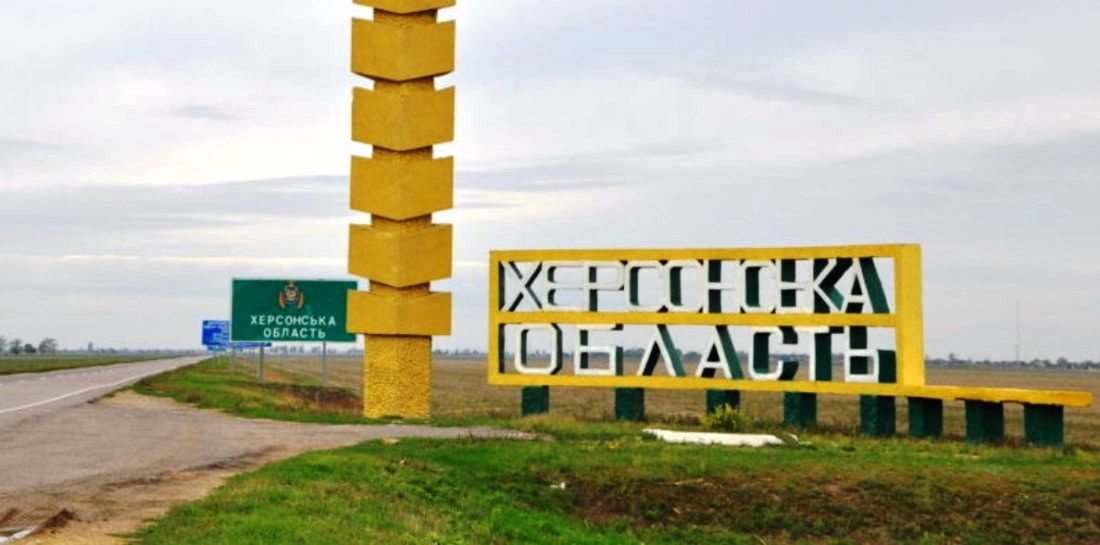 Плацдарм... для власної поразки  облаштували окупанти