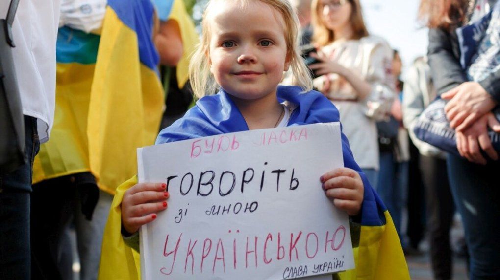 Пропонують перевірити і вдосконалити мовні знання