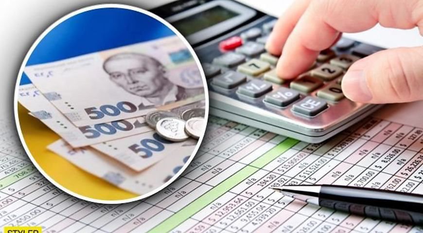 Є зарплати  і податки