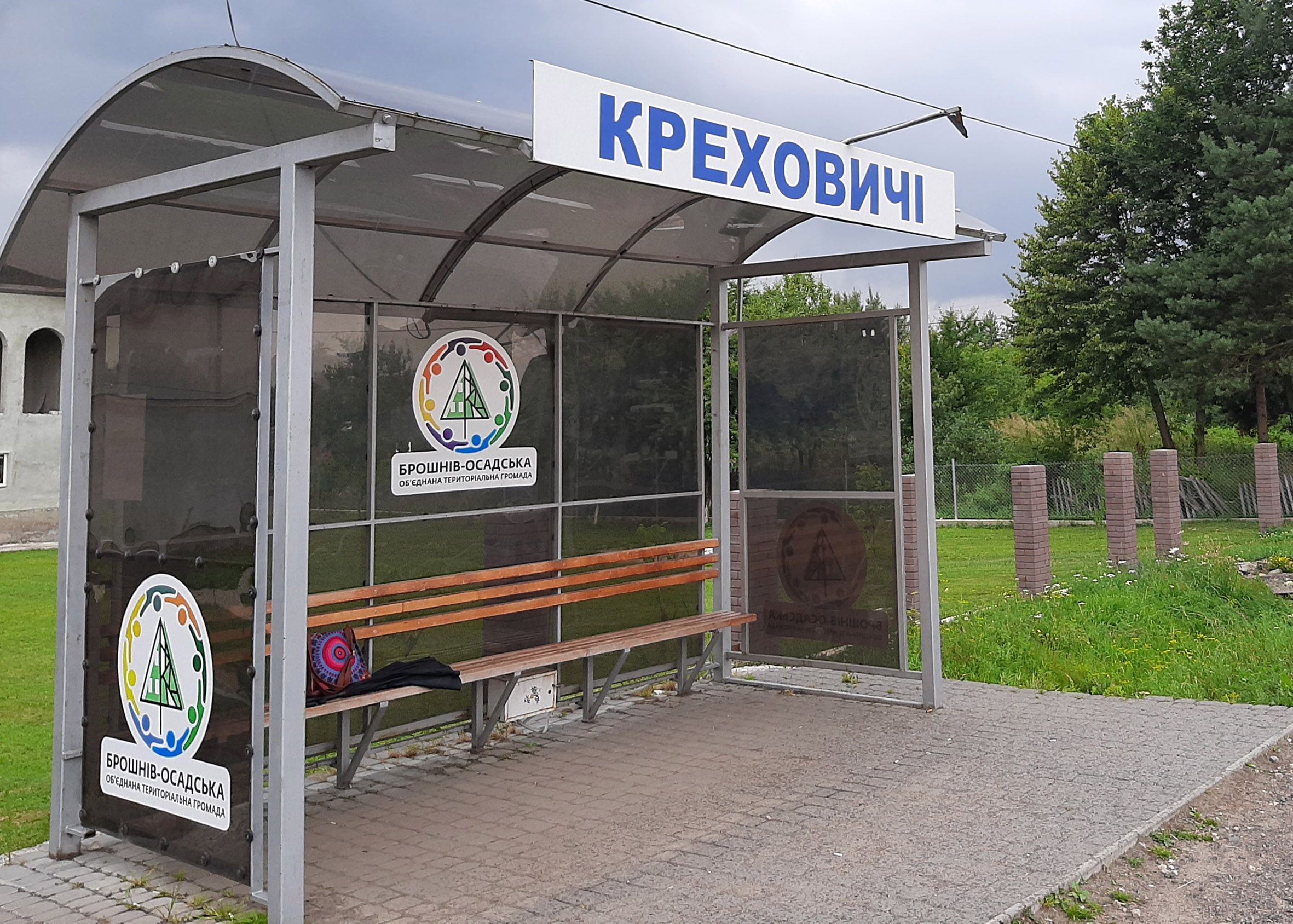 Зупинки  для транспорту —  коштом громад