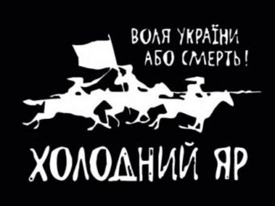 Тут влада УНР протрималася найдовше
