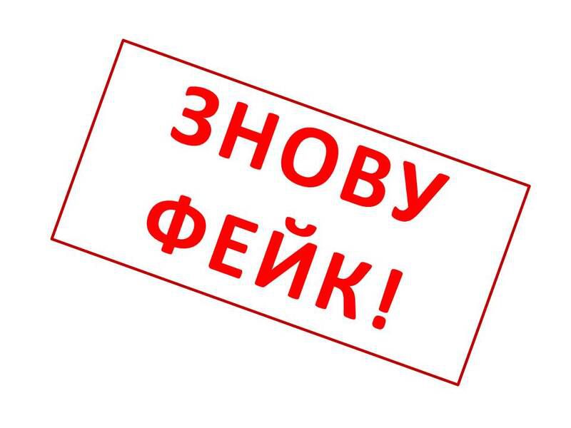 Про «жахи мобілізації» — за лекалами... російського омону