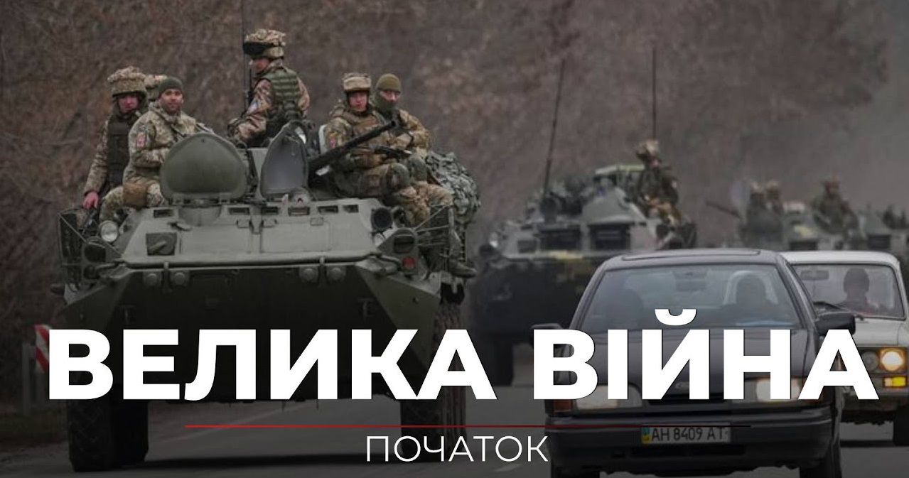 «Звертаємося до всіх громадян Київської області та Києва!»