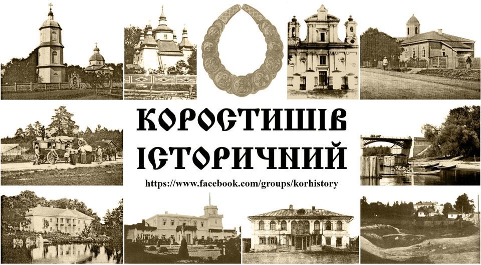 Презентували краєзнавчий альманах