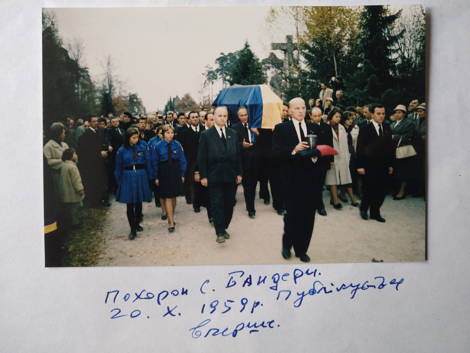 Терор і обман як імперська традиція